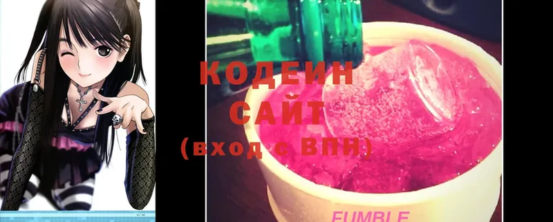 Codein Purple Drank  Лагань 