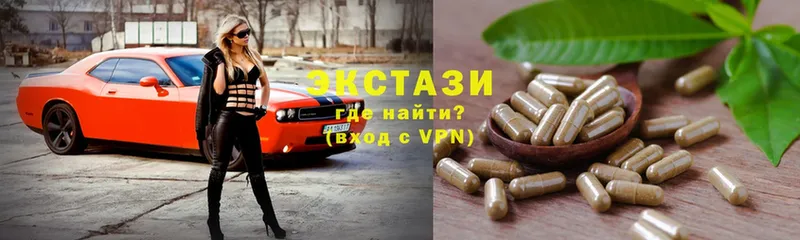 Экстази 280мг  сколько стоит  Лагань 